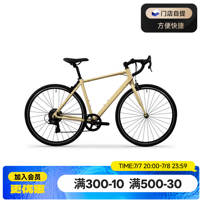迪卡侬（DECATHLON）【门店自提】RC100升级版公路自行车Van Rysel男女骑行单车 Van Rysel 香草黄 XS码 适合身高155cm~165cm