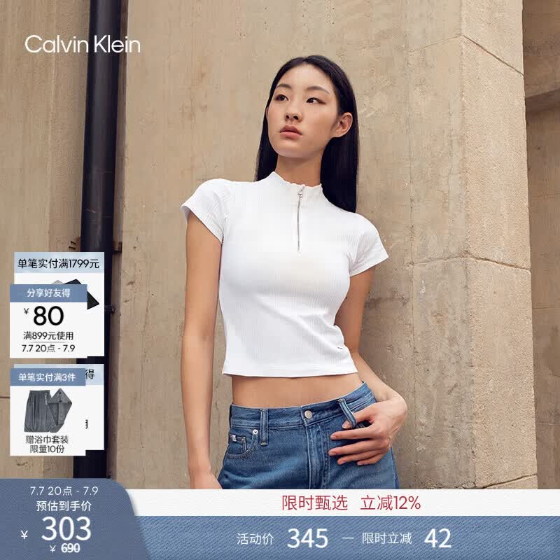 Calvin Klein女士休闲刺绣罗纹半拉链辣妹短袖T恤J223564