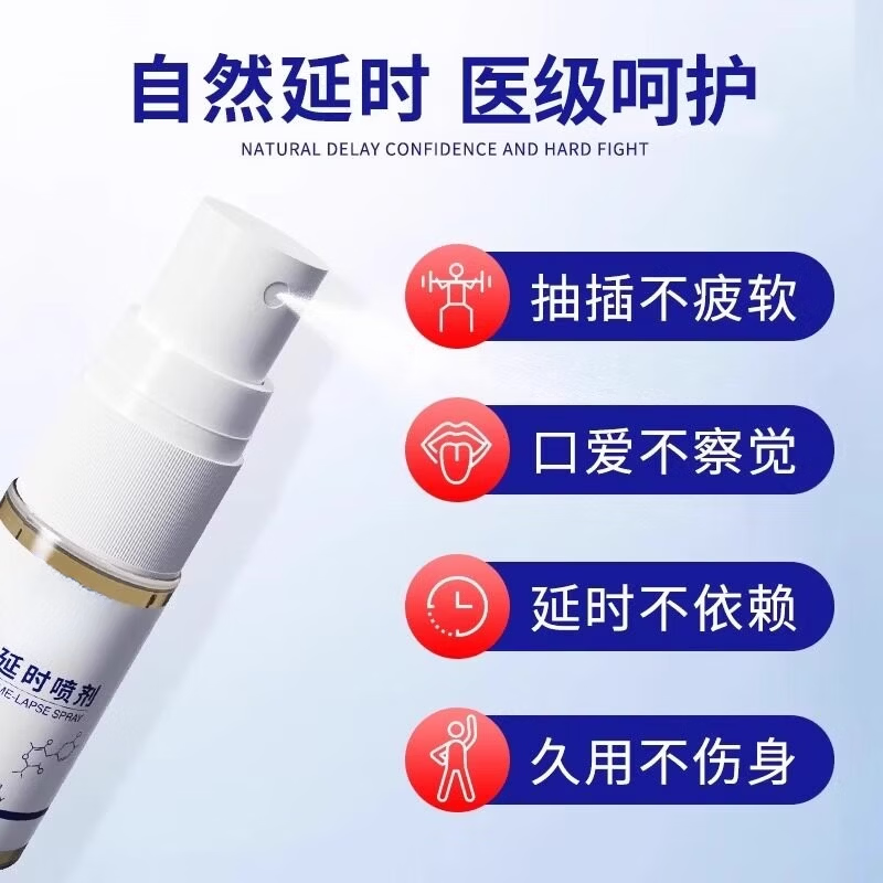 独爱玄狮小黑瓶温和喷雾神i油延i时不i射硬久i速增i粗增i硬温和不麻 5瓶 囤货装 【品牌直售】