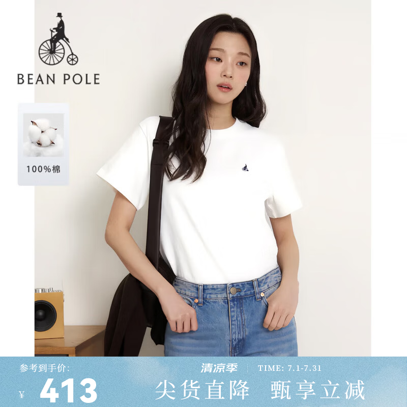 beanpole【新品】滨波 2026春季女士纯棉基础休闲简约时尚舒适短袖T恤 白色 M 165/88A