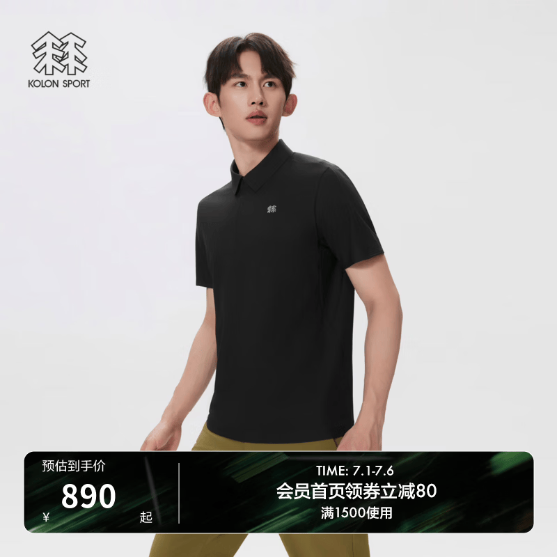 KOLON SPORT/可隆户外休闲衣 男士抗皱透湿AIRMESH热压POLO衫 LHPT6MN087-BK 黑色 （尺码偏小） XL 180/100A