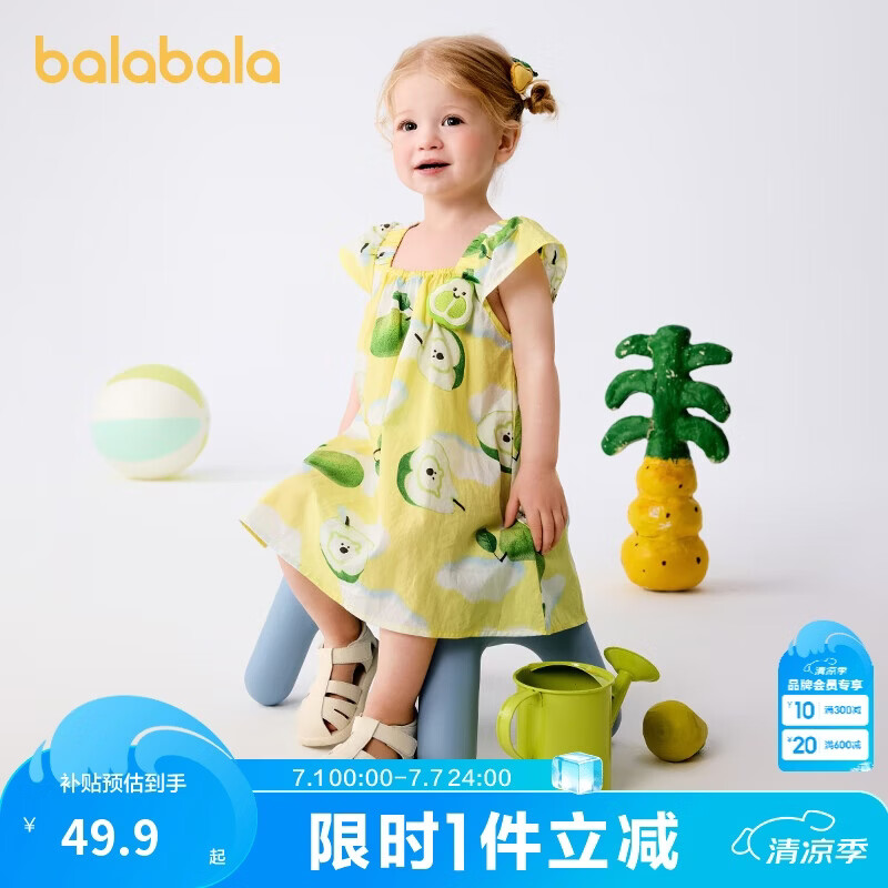 巴拉巴拉女童连衣裙宝宝裙子婴儿公主裙2025夏装儿童洋气时髦208225111004