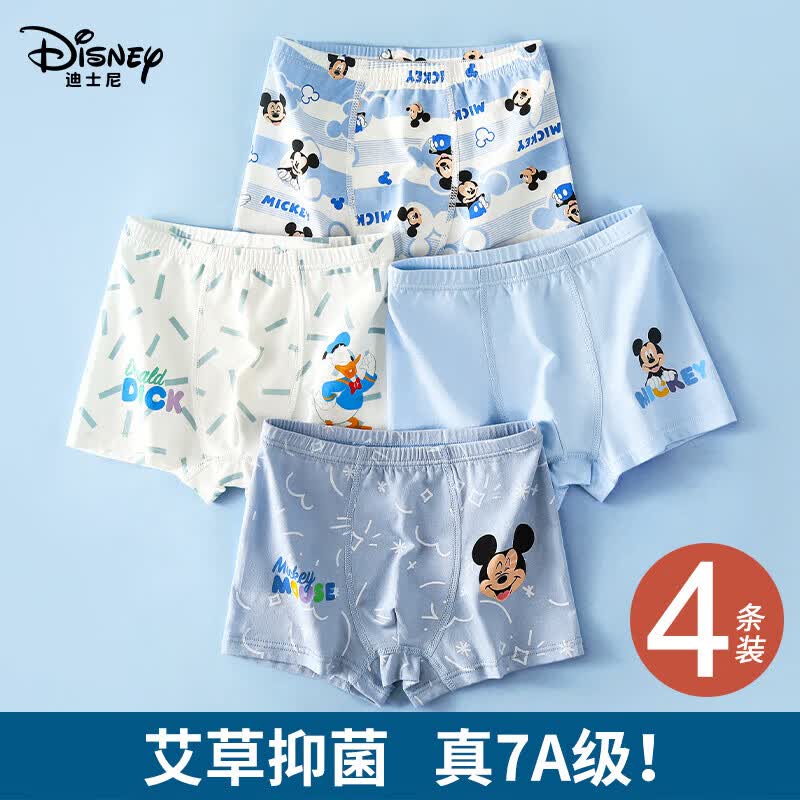 迪士尼(Disney)男童内裤7A级抑菌婴儿棉透气平角裤米奇卡通男孩中大童 同码混色4条装 160 建议80-95斤