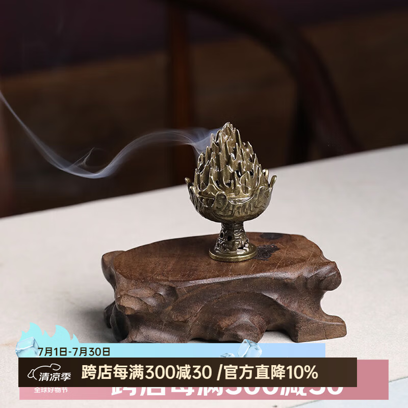 普云小仙鹤香炉莲花吊炉鹅梨帐中香家用摆件沉香薰炉祥云无粘香盘香炉 迷你博山炉（锌合金）39g（只有炉） 0盘 0小时