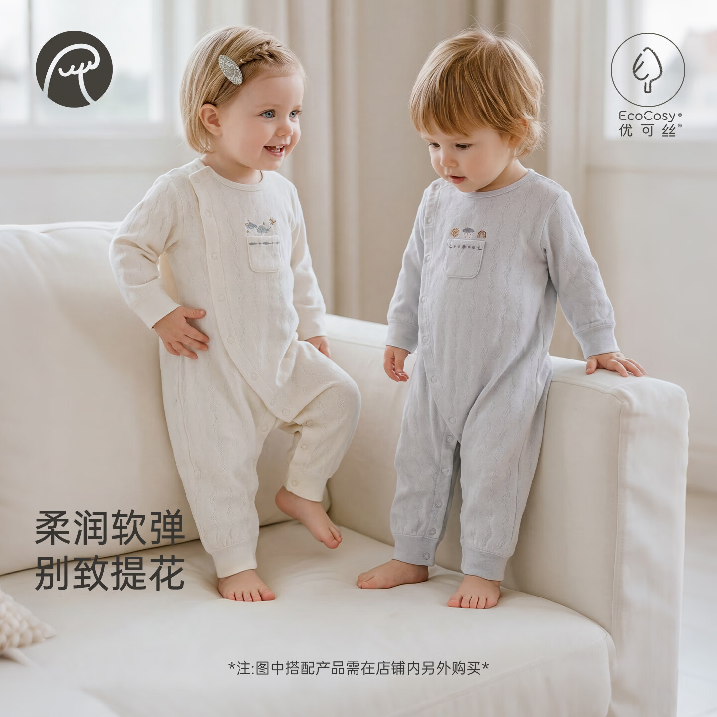 乖奇熊【柔柔衣】婴幼儿长袖连体哈衣春秋季男女宝宝可爱居家爬服 雾晨蓝 90cm