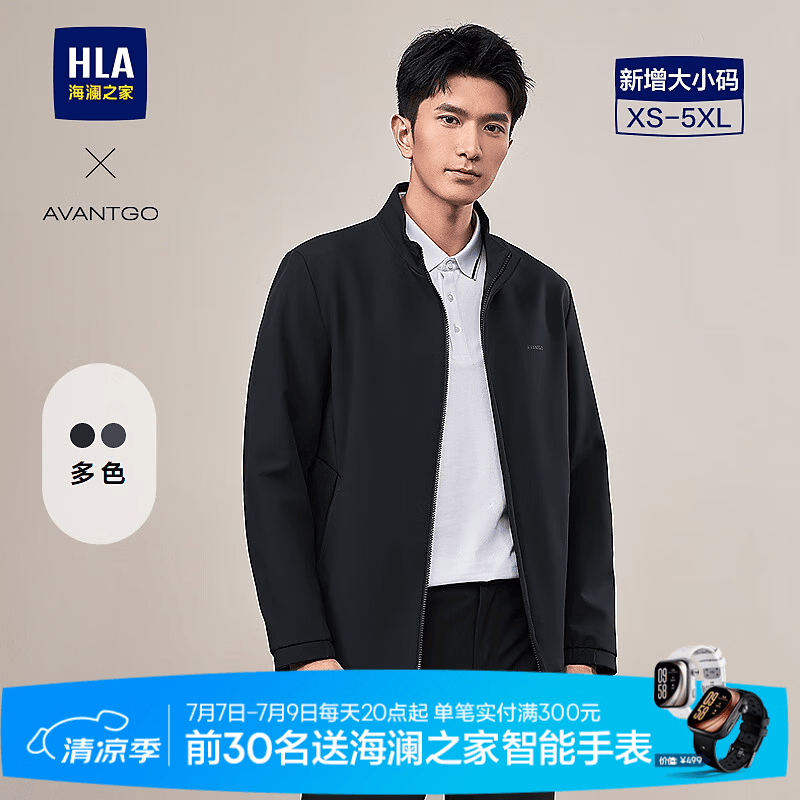 海澜之家（HLA）夹克男轻商务经典系列印花弹力纯色外套男 藏青30 XL 180/96A 推荐151~164斤
