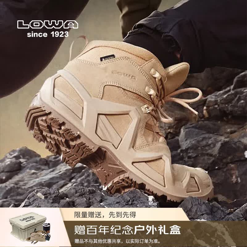 LOWA德国作战术靴MK2户外登山中帮徒步鞋男防水防滑310855 沙色 41 
