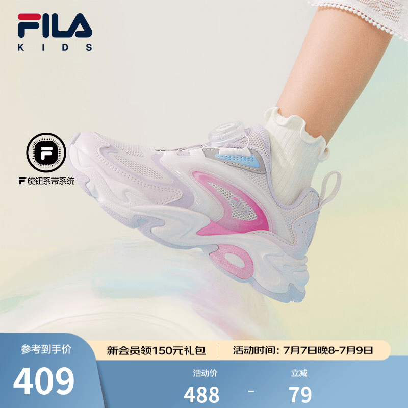 斐乐（FILA）琉璃|斐乐儿童童鞋跑步鞋2026年夏季新款男女小童运动鞋子 浪漫紫/浅薰衣草紫-OL 29
