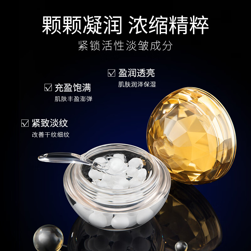 梦希蓝面霜胶原霜紧致舒纹淡化干细纹抗皱保湿滋润干皮护肤品礼物男女士 3瓶装/210g
