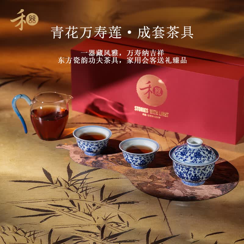 禾器高档陶瓷茶具套装家用客厅茶壶茶杯茶具泡茶器父亲节礼物礼盒装