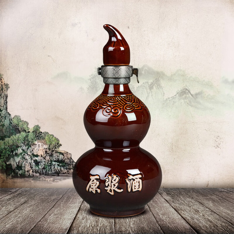 玘瑄陶瓷酒瓶空瓶密封一斤装葫芦空酒瓶子 土陶酒瓶白酒瓶锁扣卡扣 纯