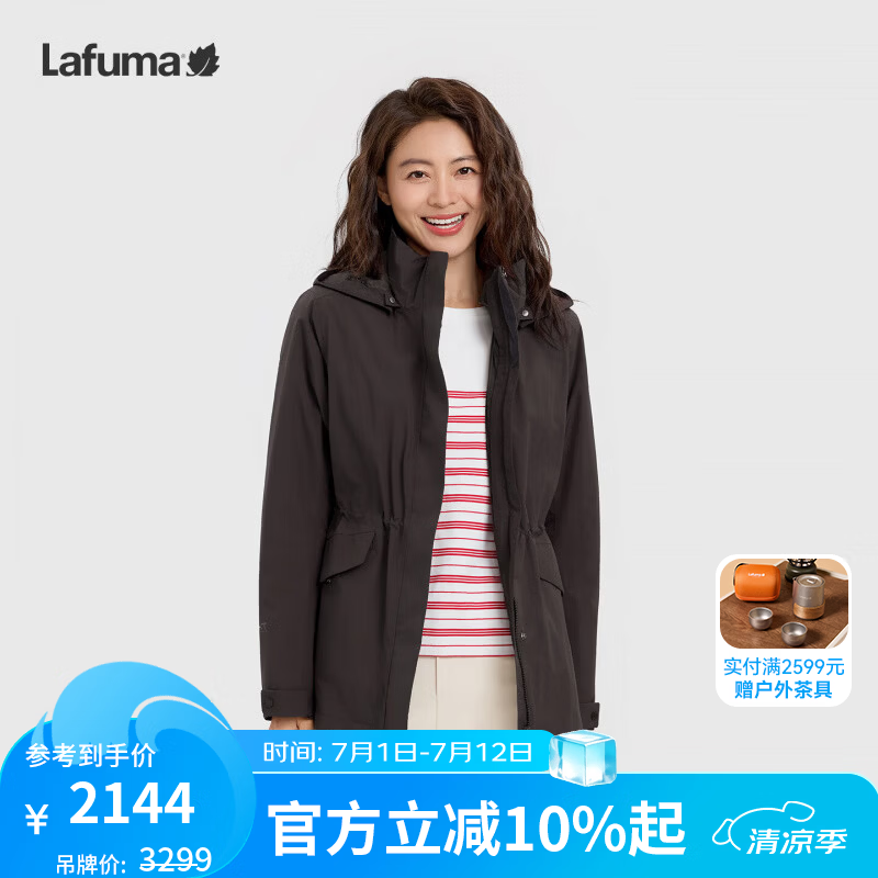 LAFUMA法国乐飞叶3M新雪丽棉服内胆冲锋衣女 春季三合一防水外套 深棕DW 42 175/92A