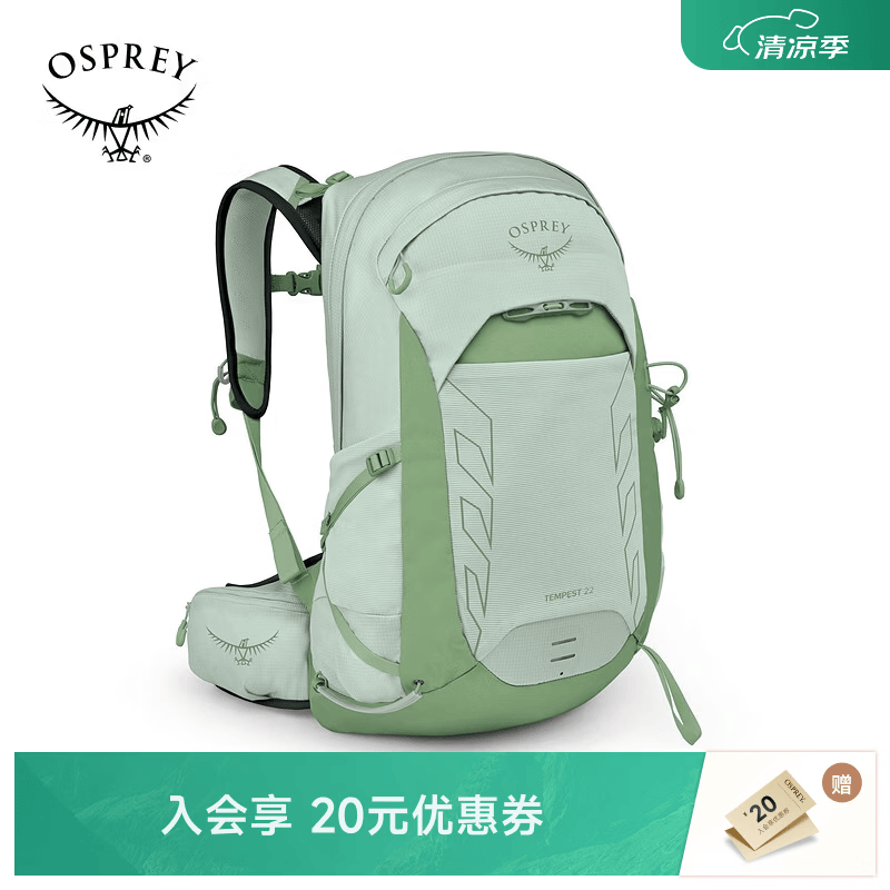 OSPREY Tempest暴风22L新款小鹰背包户外徒步登山轻量双肩背包女 暴风22L薄荷绿 O/S