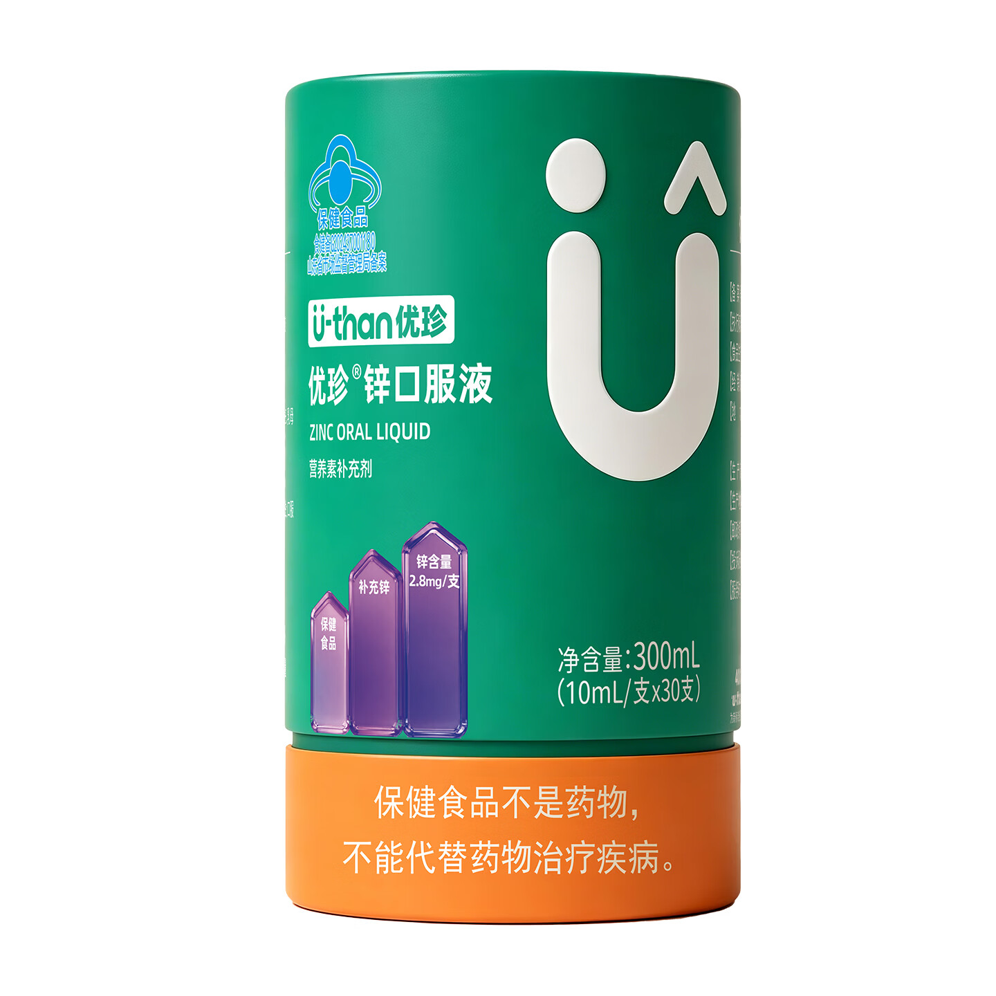 优珍乳酸锌口服液溶液无香精成人儿童宝宝营养补充10mL/支 一罐30支 30支*4盒 【到手120支,送2盒试用装】 每支含锌:2.8mg