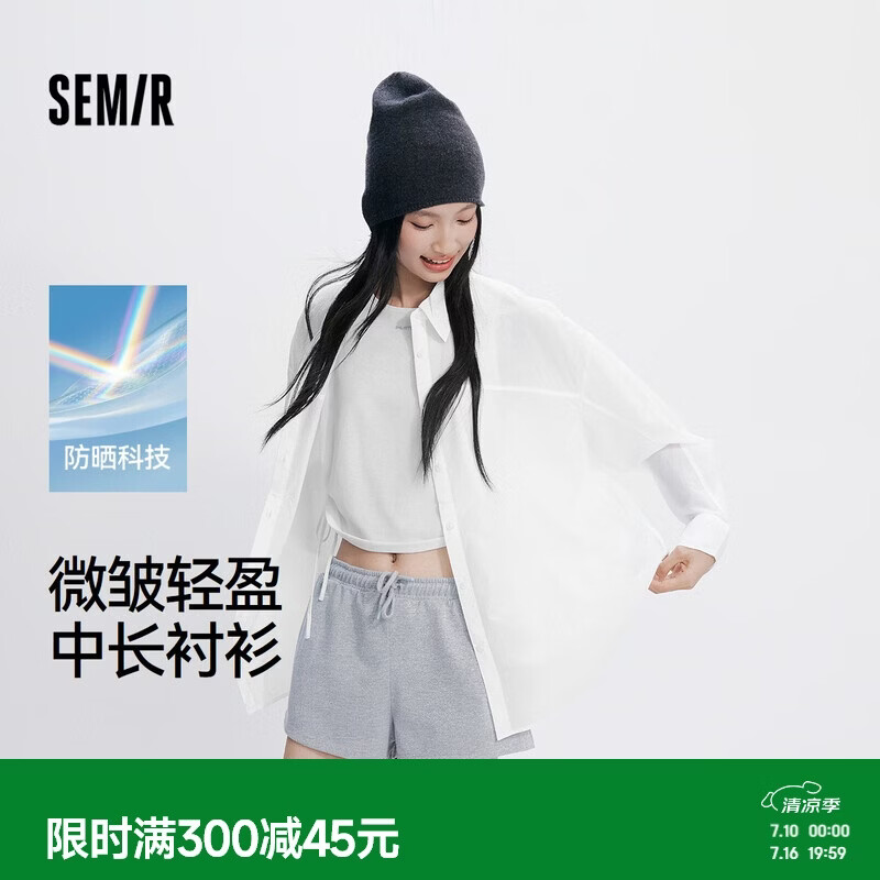 森马防晒衣女夏中长款宽松轻盈长袖外套101325105002