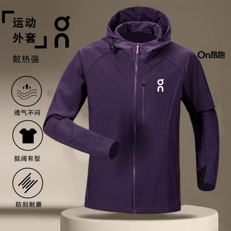 CLOUD PUSHOn 昂 跑秋季新款运动外套男健身跑昂步透气网眼散热防风耐磨户外 2611 橘色 5XL 建议体重185~200斤