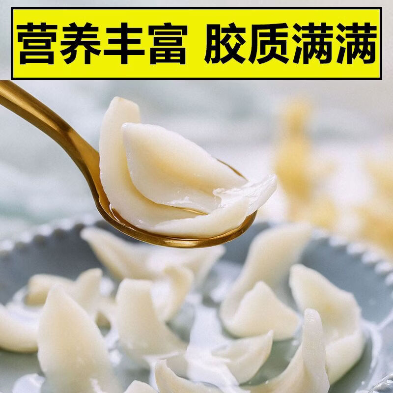 元聚祥新鲜头茬百合干500g正宗特级龙牙百合干货桂圆莲子银耳羹煲汤食材 龙牙百合 500g*1袋 净重发货