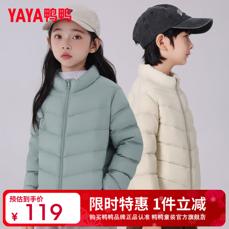 鸭鸭儿童羽绒服2025秋冬季新款男女童学生中大童装轻薄外套KX 灰蓝色 150