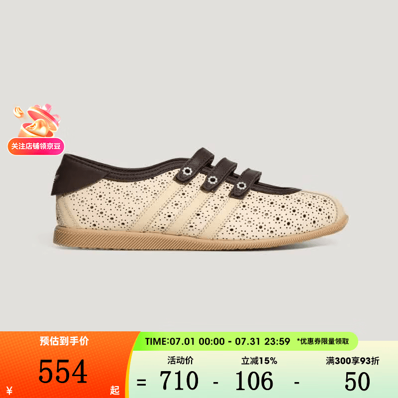 阿迪达斯（adidas）【滔搏运动】三叶草男女鞋adidas ANFU MJ W运动休闲鞋LA1349 LA1349 40.5