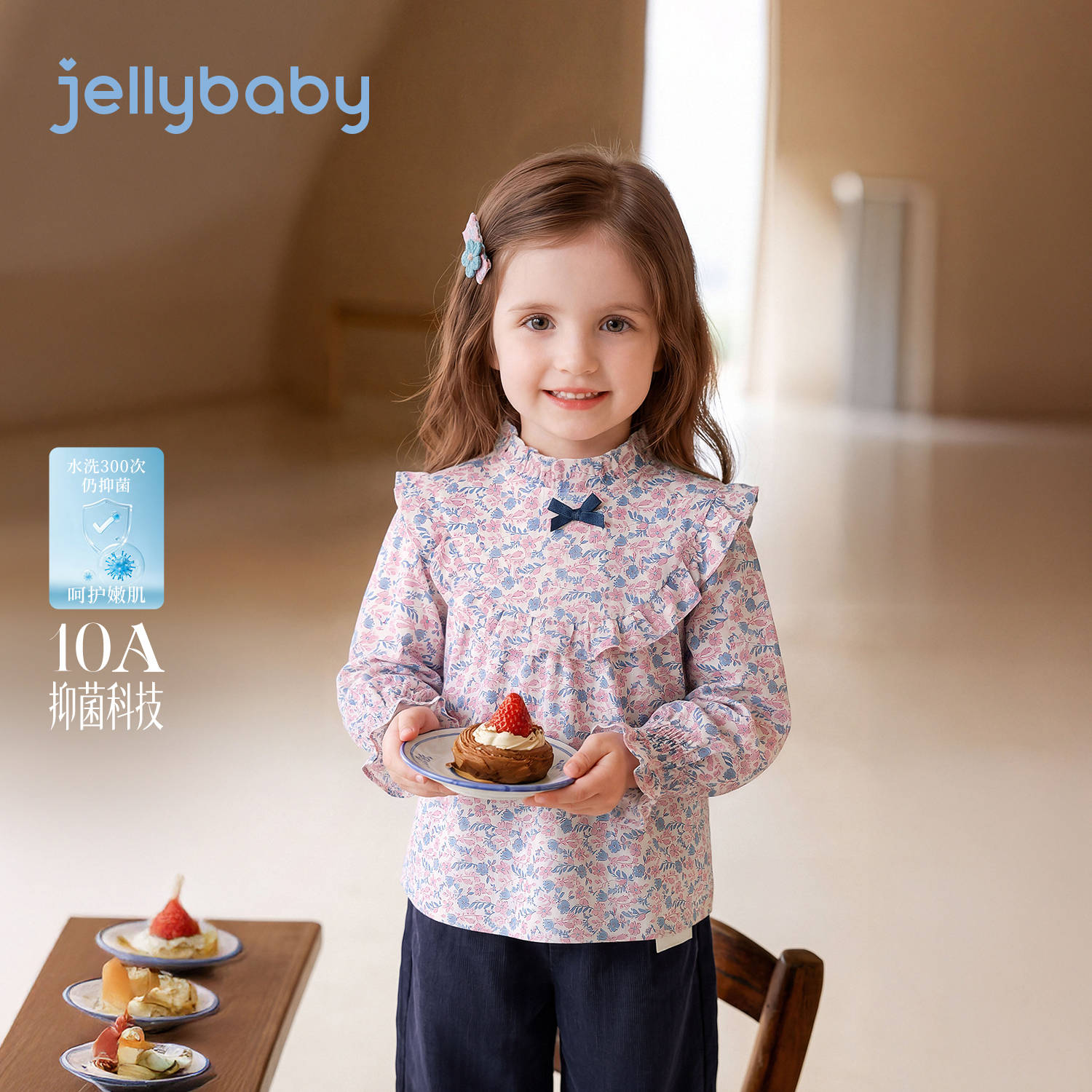JELLYBABY【抑菌蝴蝶结两件套】26新品秋款女童中童露营梭织娃娃衫+裤子 粉蓝 90