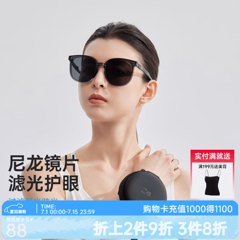 VVC遮阳镜女新款修容折叠墨镜女款防紫外线户外太阳镜 星河灰