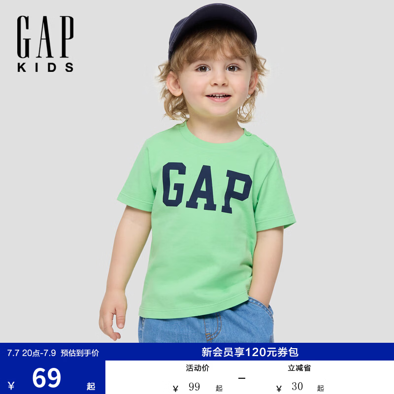 盖璞Gap【大小童同款】男女童2026春季新款logo纯棉短袖T恤儿童装上衣 绿色 893458/ 867583 110 cm(4-5岁)亚洲尺码