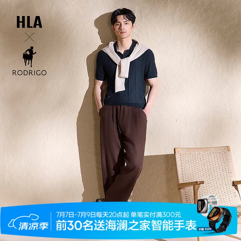 海澜之家（HLA）短袖针织衫男26新款轻商务洛德利格联名系列毛衣男夏 藏青花纹18 L 175/92A 推荐137~150斤