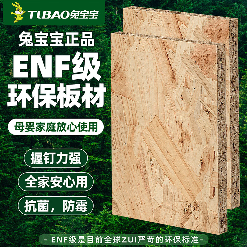 博翼定制餐边柜一体靠墙柜子多功能茶水柜冰箱柜一体客厅收纳储物酒柜 1.4*2.3米冰箱柜(兔宝宝ENF级-整柜18mm)