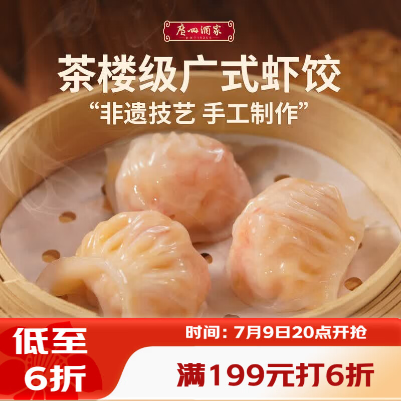 蒸尚美 竹制家用蒸笼开箱分享