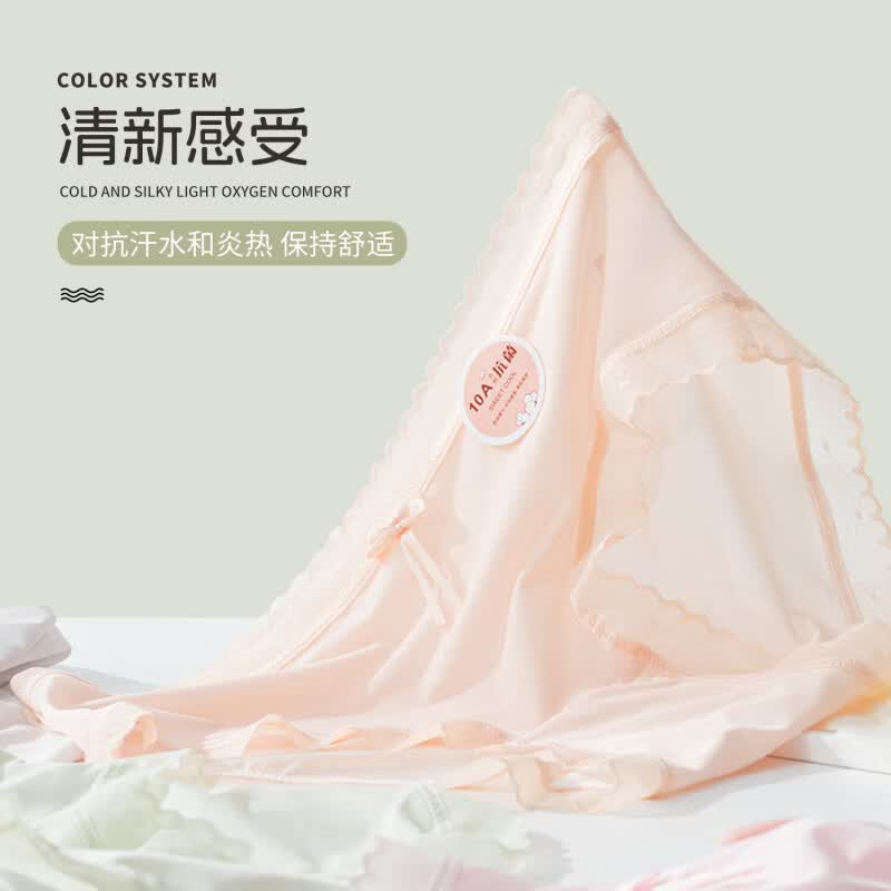啄木鸟(TUCANO)10A抗菌蕾丝中腰女士冰丝无痕内裤 肤色+浅紫+绿色+虾粉 【4条装】 M 【70-100斤】