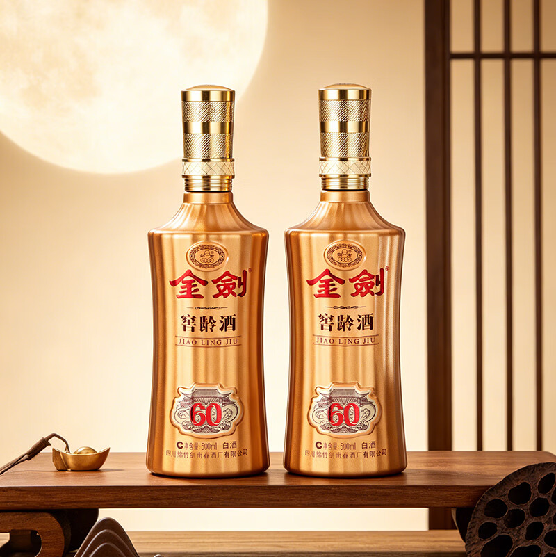 剑南春 【中秋送礼】金剑窖龄 浓香型白酒 500ml 2 52度 500mL 2瓶 窖龄60