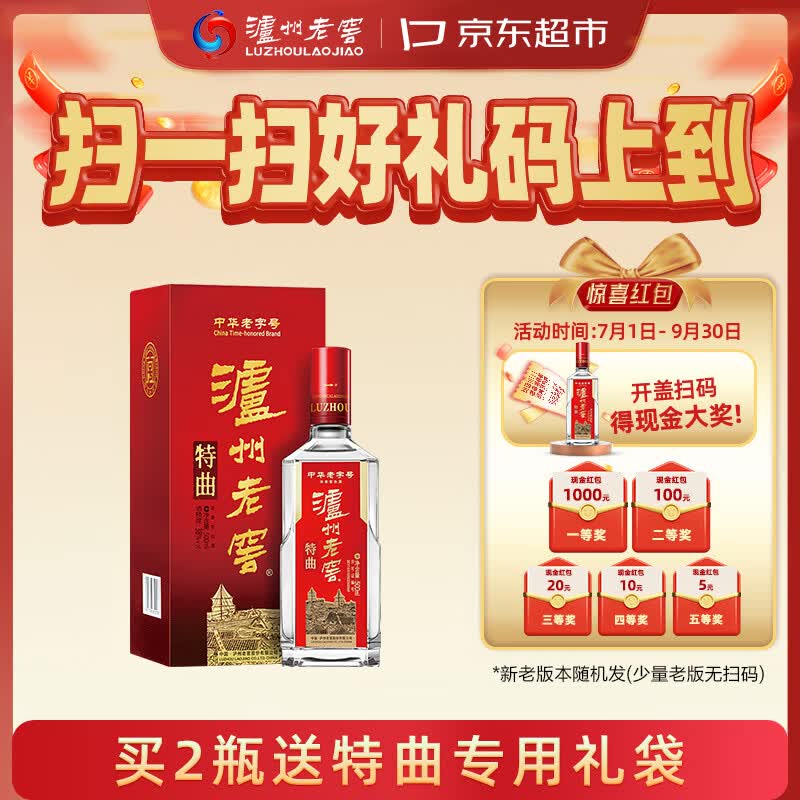 618期间如何抄底买酒？国内常见白酒低价购买指南务必收藏