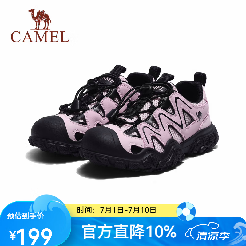 骆驼（CAMEL）26年新款儿童夏季溯溪鞋丑萌鞋户外包头防撞凉鞋休闲鞋男女童 粉色-D65B240055 37