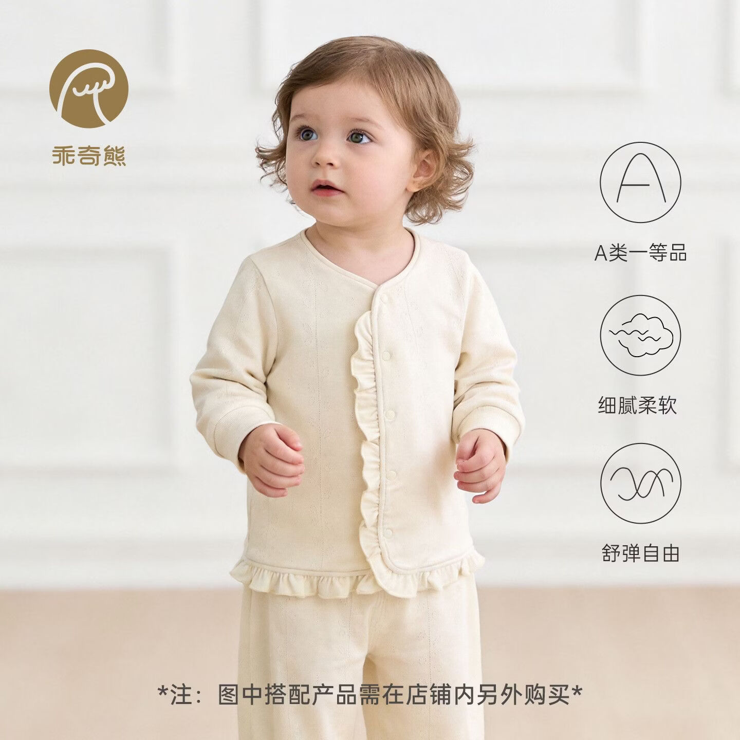 乖奇熊女宝宝开衫外套春秋季长袖上衣服婴幼儿可爱居家服儿童春装 浅米杏 80 cm