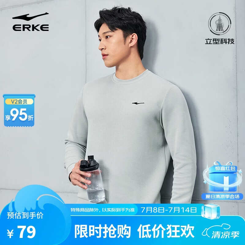 鸿星尔克卫衣男秋季圆领男士长袖上衣舒适潮流休闲跑步套头衫下摆收束衣服