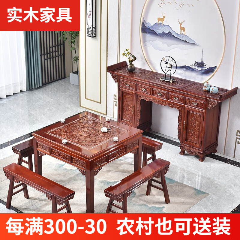 馨景中式实木神台条案八仙桌复古雕花供桌农村堂屋中堂六件套椿木家具