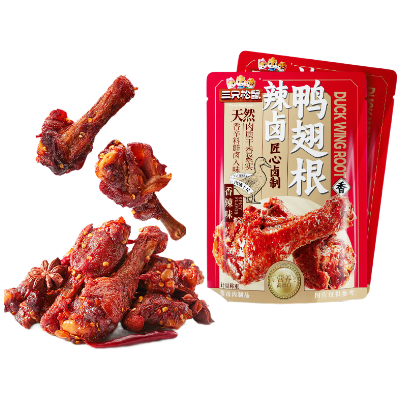 三只松鼠辣卤鸭翅根480g 肉干肉脯休闲卤味追剧小吃零食独立包装约16根
