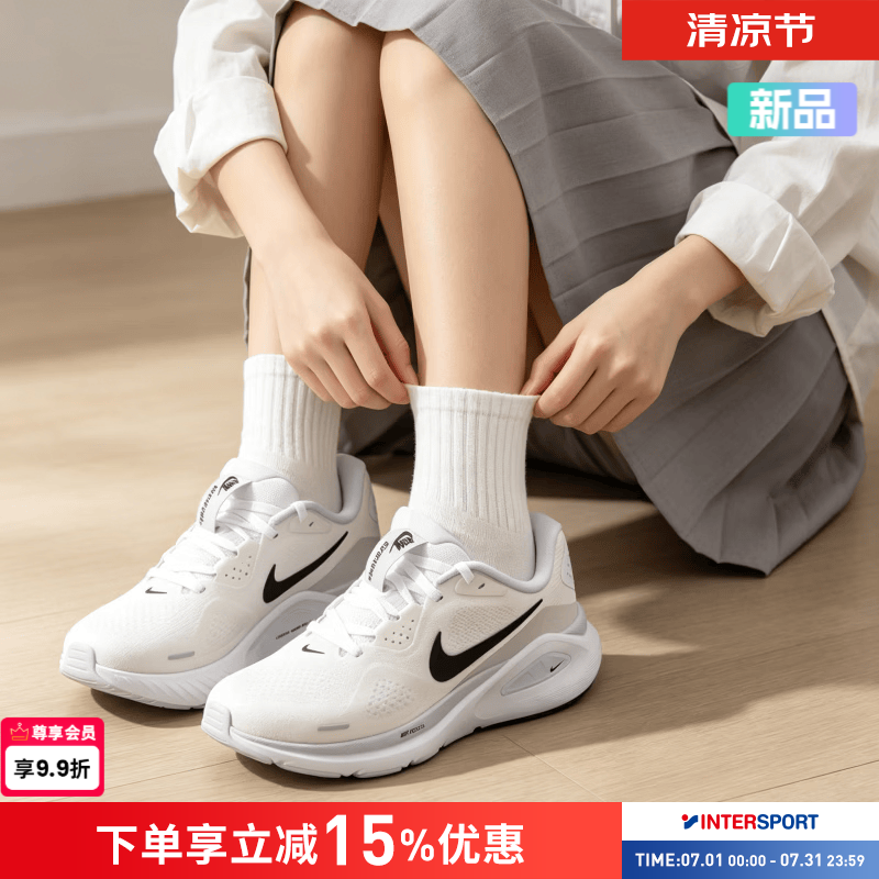 耐克（NIKE）女鞋 2026新款夏季运动鞋STRUCTURE 26跑鞋轻便缓震透气跑步鞋 雾灰奶白 36 225