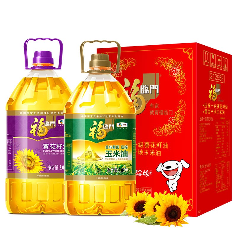 福临门食用油全程可追溯葵花籽油 玉米油品质套装3 09l 2 京东joy联名款压榨工艺 虎窝购