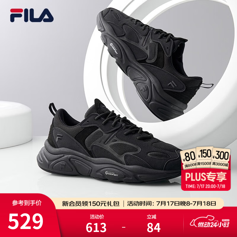 斐乐（FILA）跑步鞋老爹鞋男鞋FILA MARSⅡ火星二代情侣款复古运动鞋休闲鞋 黑-BK-F12M141116F 42