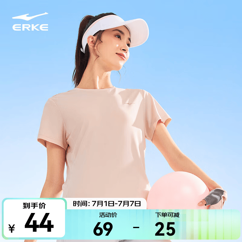 鸿星尔克短袖t恤女夏季新款女士跑步上衣羽毛球运动服冰丝速干衣 鲑鱼粉 XL