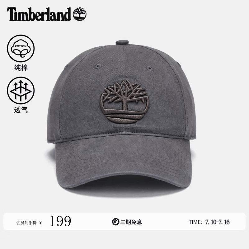 添柏岚（Timberland）官方中性棒球帽新款户外休闲运动鸭舌帽|A66BA A66BAJ55/深灰色 ODD