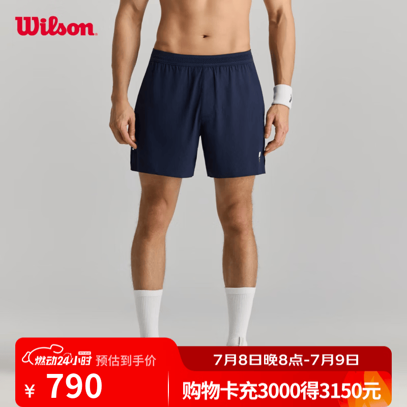 威尔胜（Wilson）26夏季新款男士弹力冲孔轻薄透气内置打底裤网球运动梭织短裤 海军蓝-WM00636U001001 M