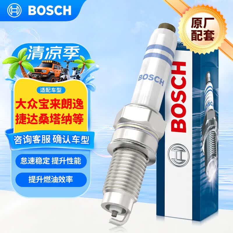 养车很贵？那是方法不对！一年一度618，车品囤货别错过！（维护保养用品篇）