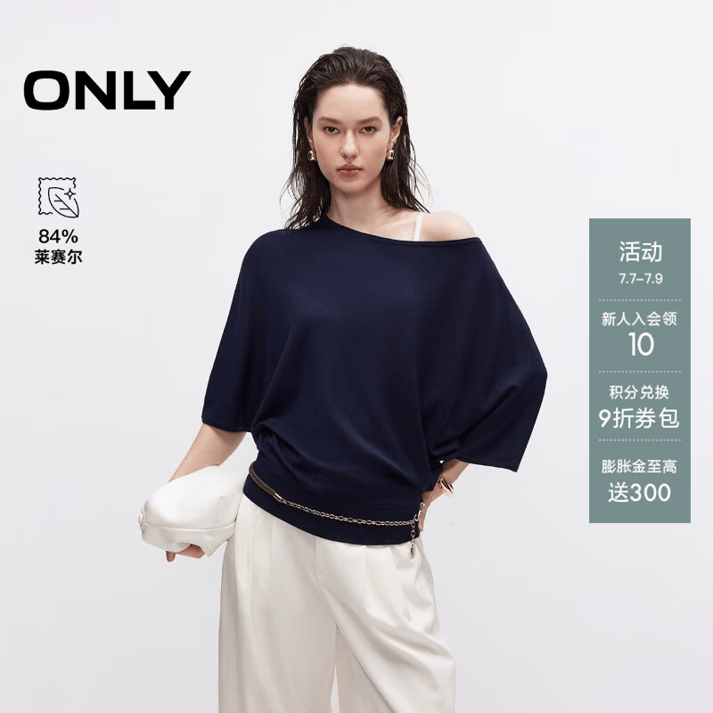 ONLY2026夏季新款慵懒风含莱赛尔优雅一字肩针织衫女|126324002 E39紧窗蓝色 M
