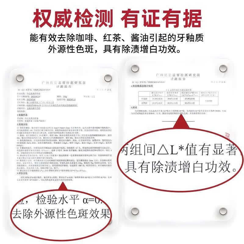 南京同仁堂抑菌去口臭祛去黄去牙渍去烟渍牙垢口气重嘴巴臭口腔异味克星 100%特效【买2送1】口苦口臭 牙膏金榜第一
