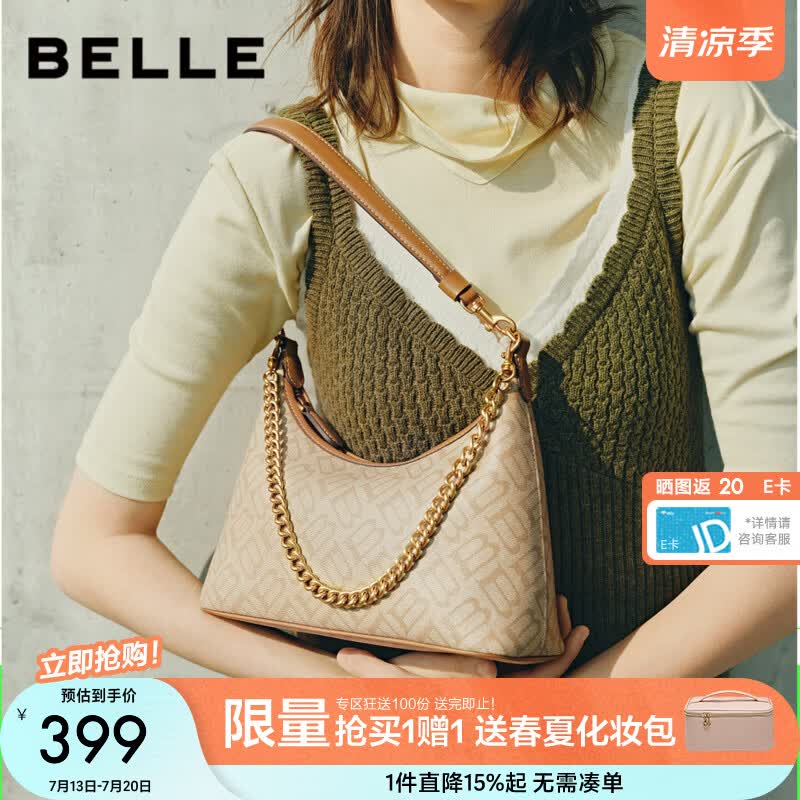 百丽包包女包送礼新复古通勤海鸥老花复古斜挎腋下包X7424CX5 杏色 F