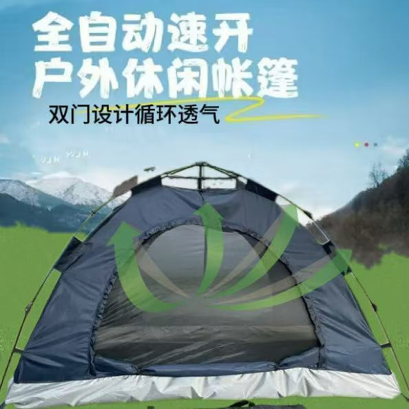 营途友户外便携防雨帐篷 帐篷/收纳袋/铝模防潮垫/地丁防风绳 2m*1m*1.2m