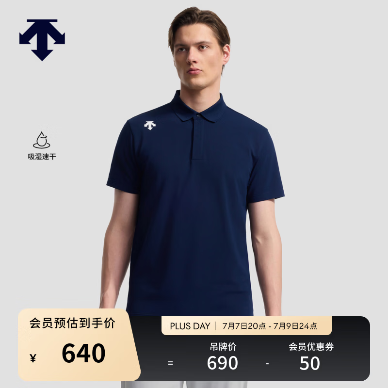 迪桑特（DESCENTE）DESCENTE迪桑特TRAINING系列男士吸湿速干D-TOUGH短袖POLO衫新品 NV-藏青色 2XL (185/104A)