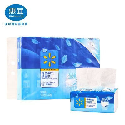 惠宜100%原生木浆棉柔巾纸面巾100抽*12包 3层 100抽 12包 品牌惠宜100%原生木浆棉柔巾惠宜纸面巾1*